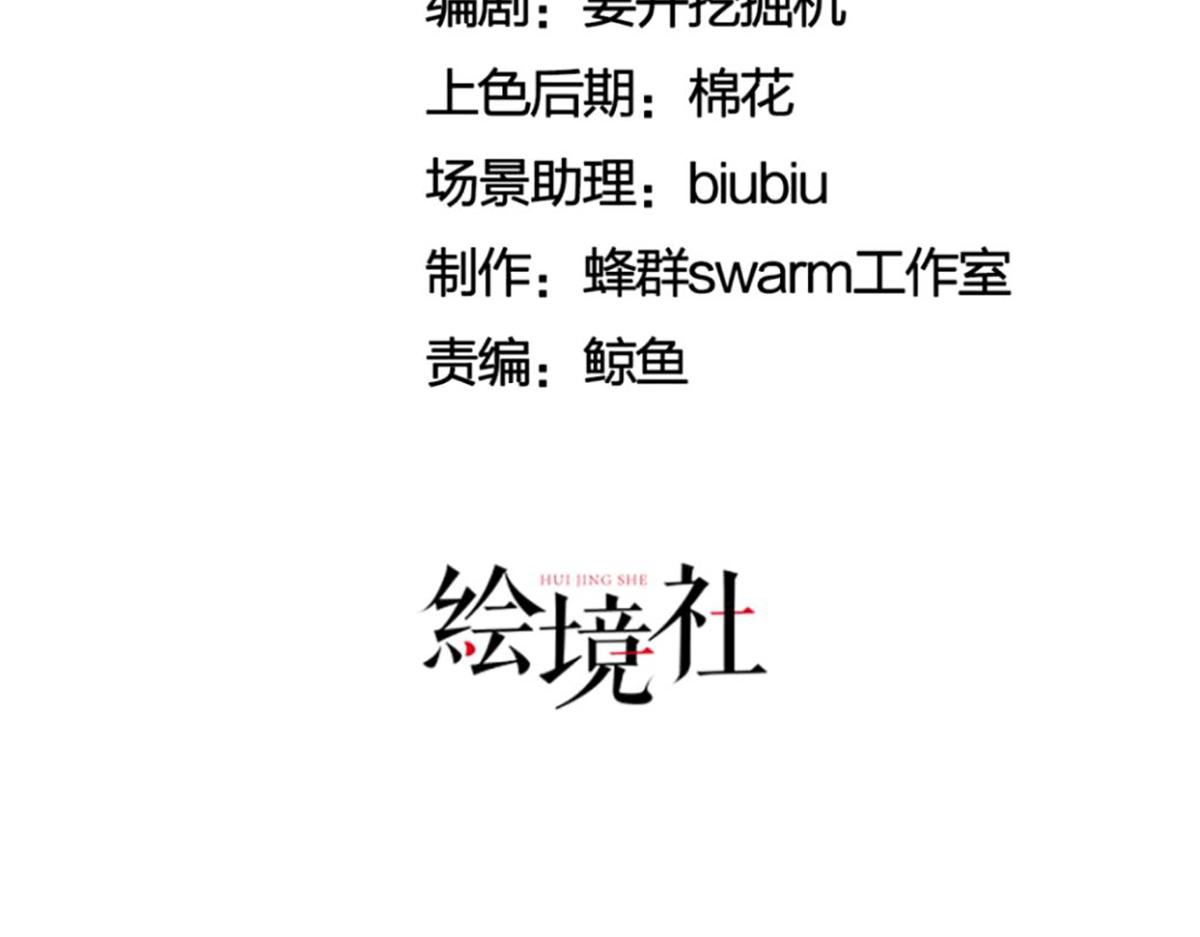 09 绝品毒药3