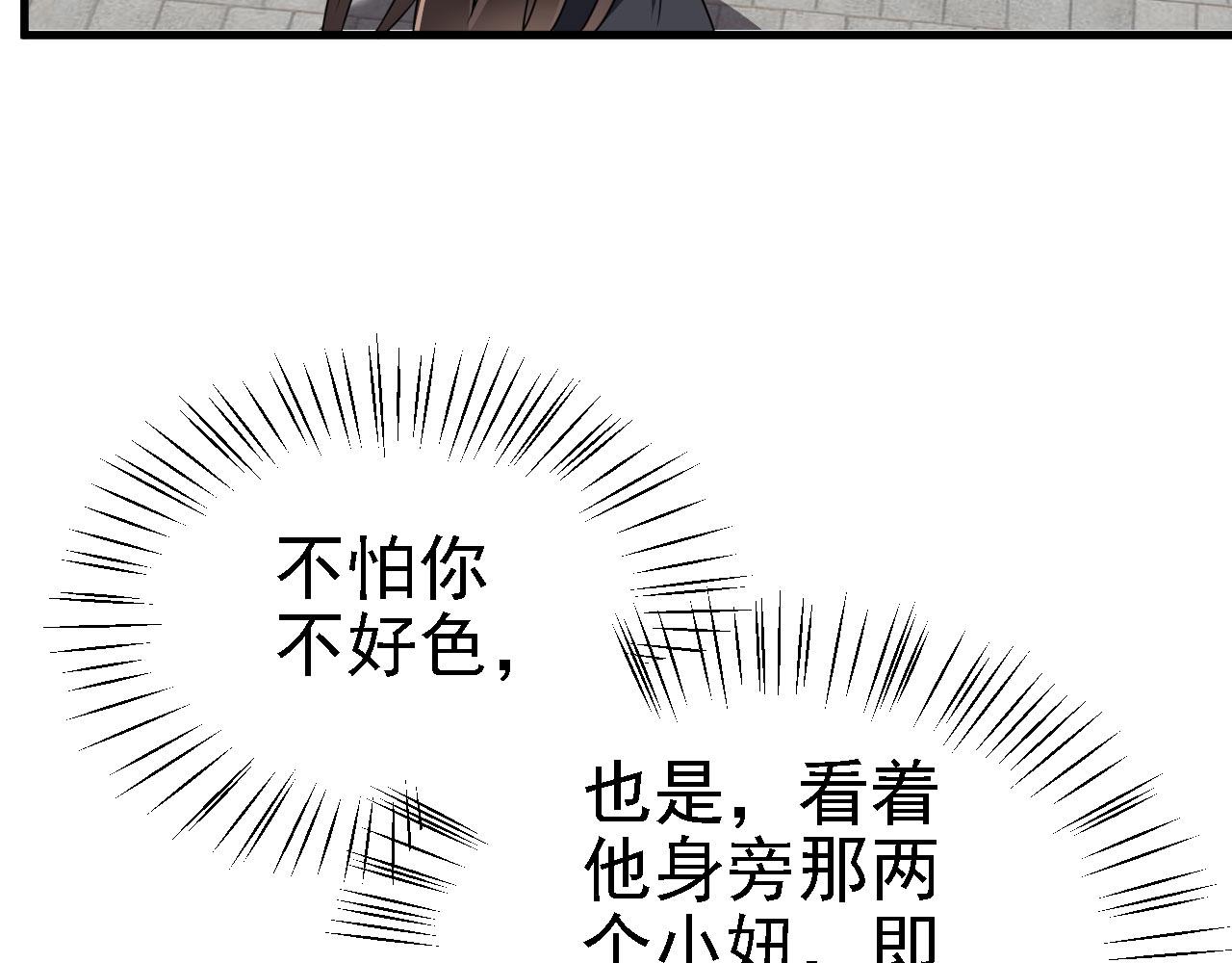 34赵无欢57