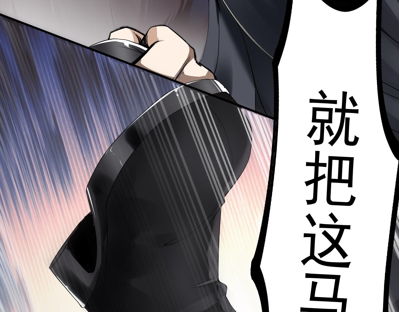 02 注孤生了？！68