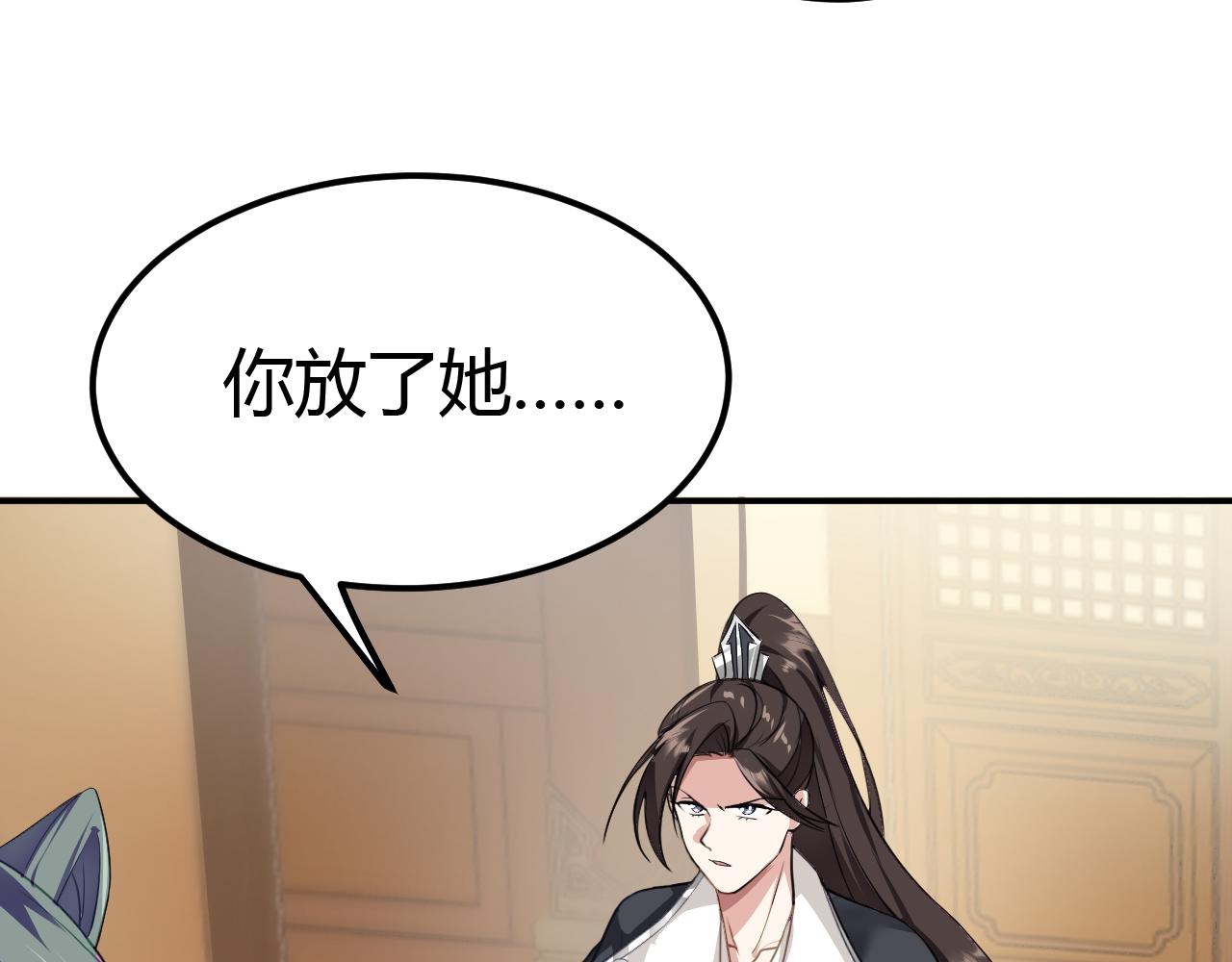 03 奇怪的要求173