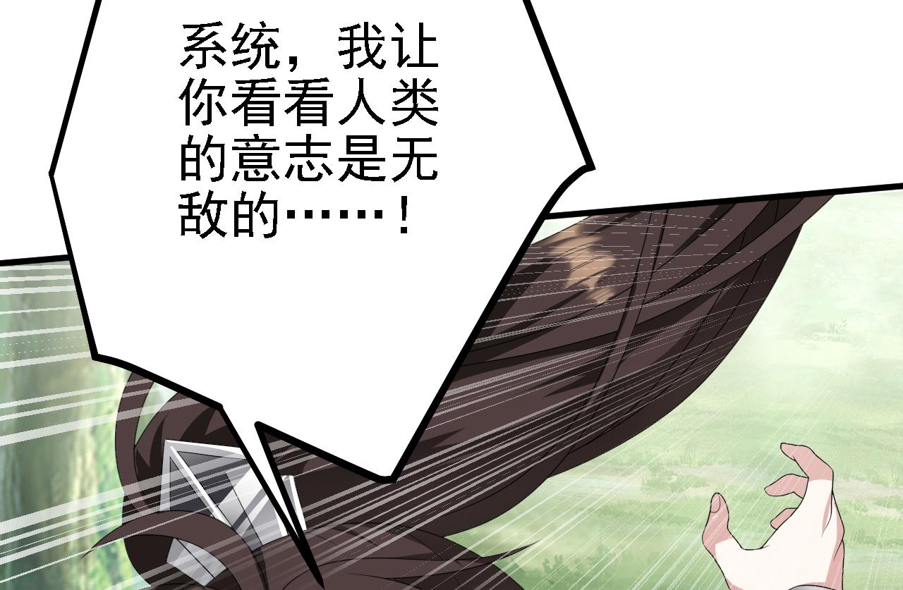 42重逢134