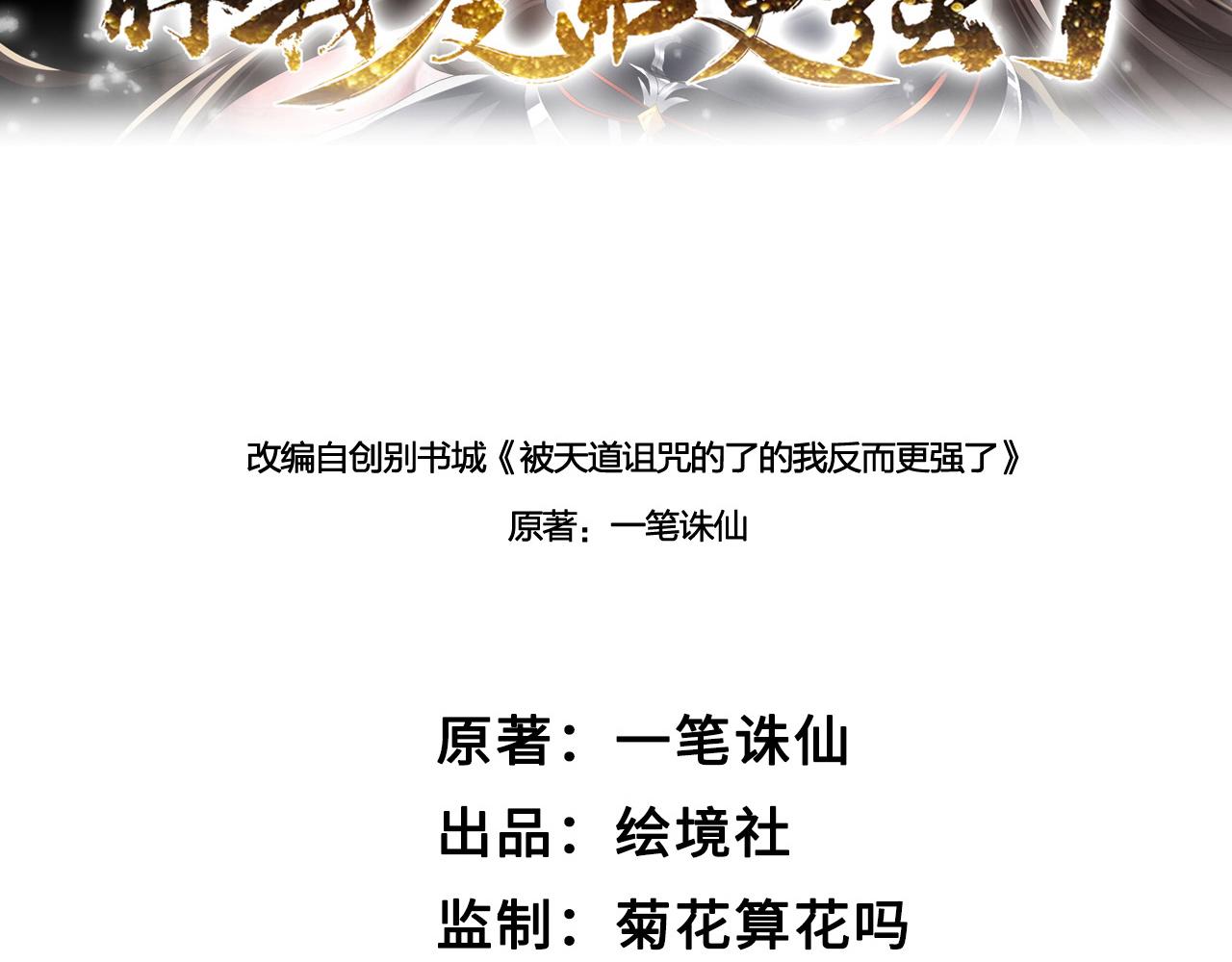 42重逢55
