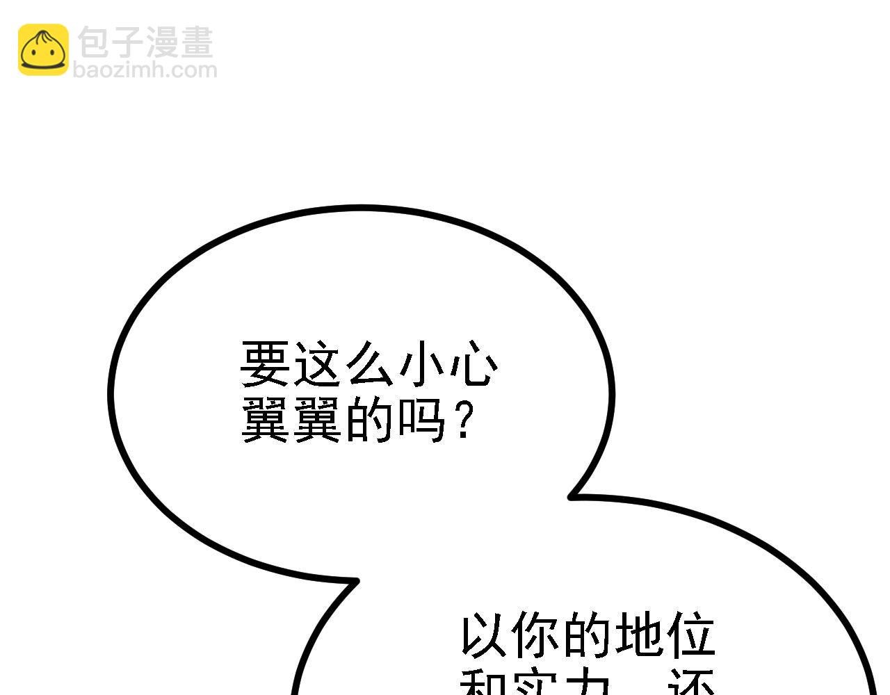 27姑娘，请自重！10