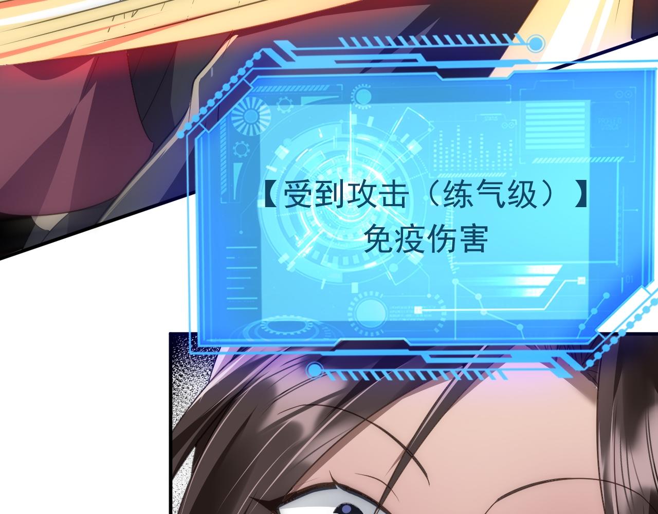 02 注孤生了？！116