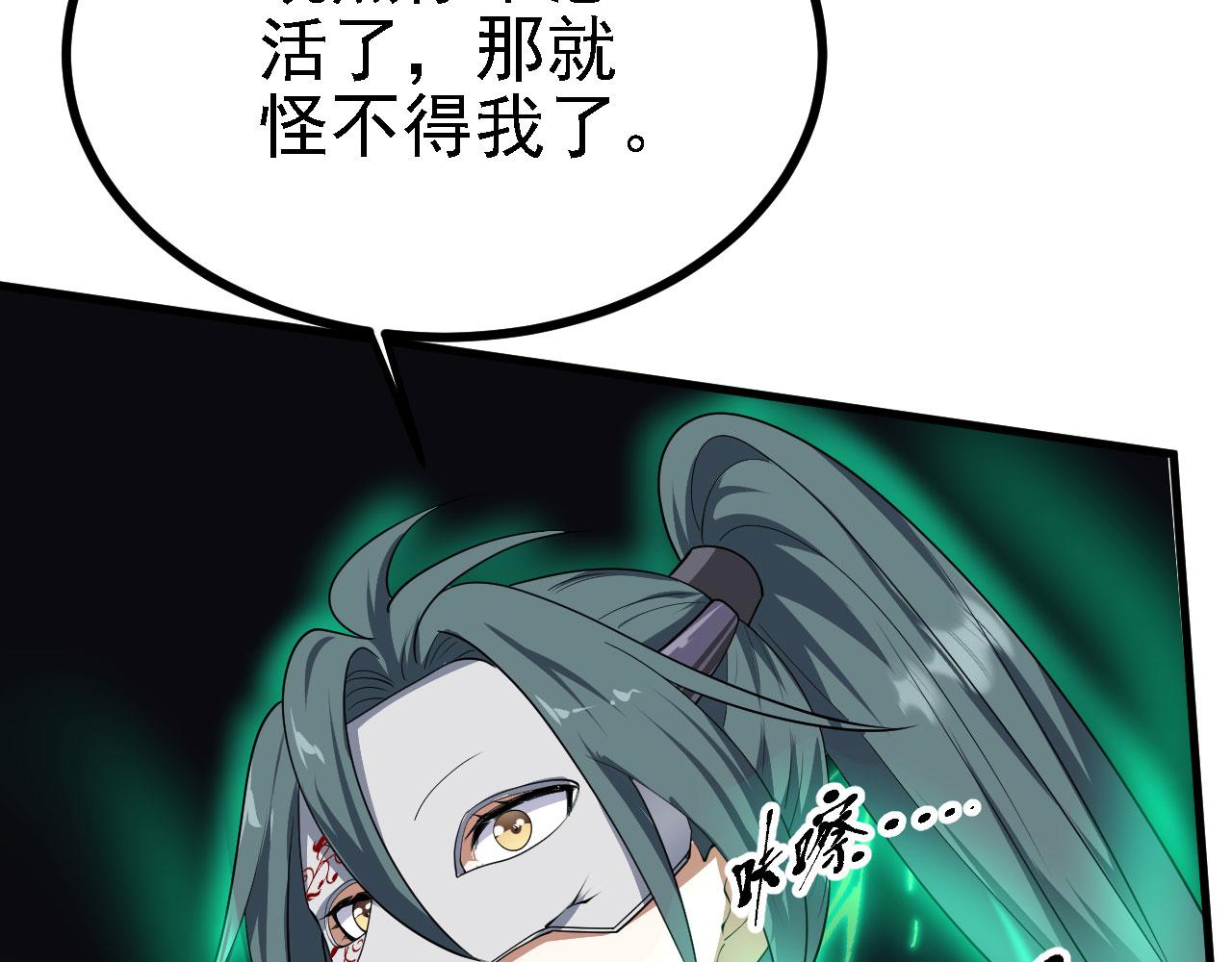 31炼丹大王38
