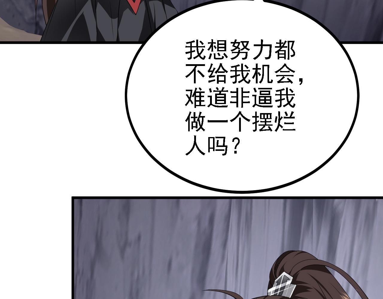 26林烨，你要小心了20