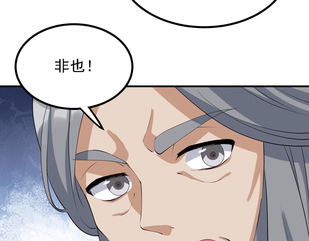 29天诛门43
