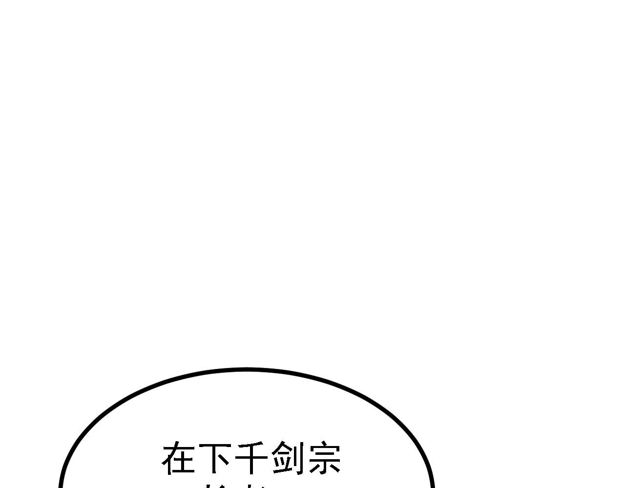20 竟然还有宝物？0