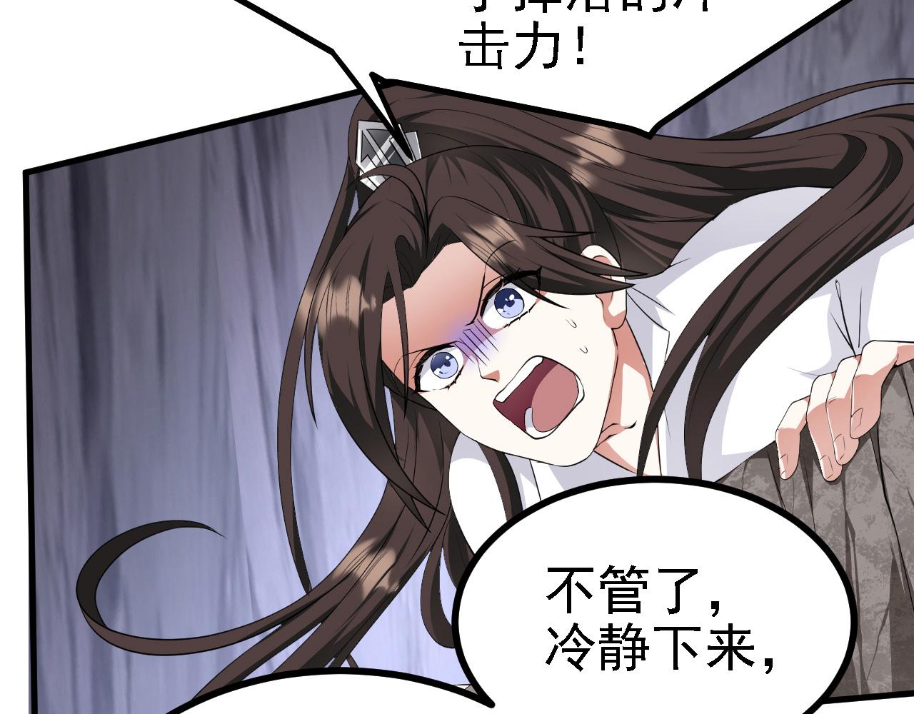 26林烨，你要小心了31