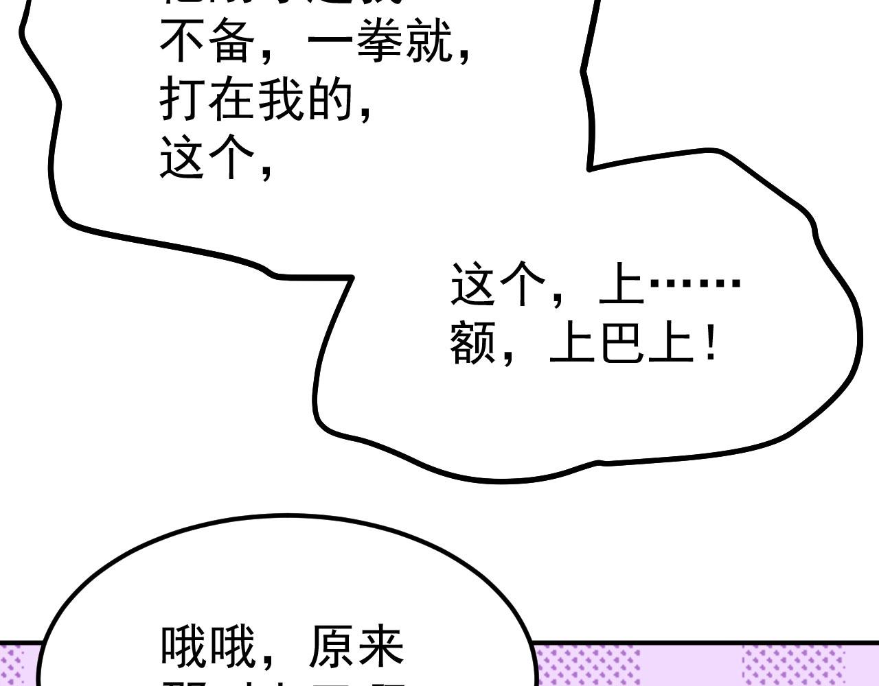 16 招蜂引蝶6