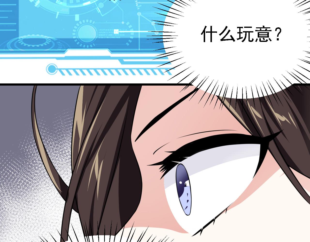 33原来是三小姐？124