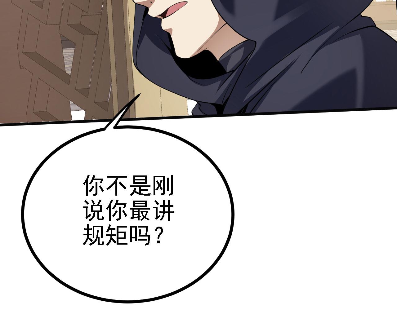 31炼丹大王1