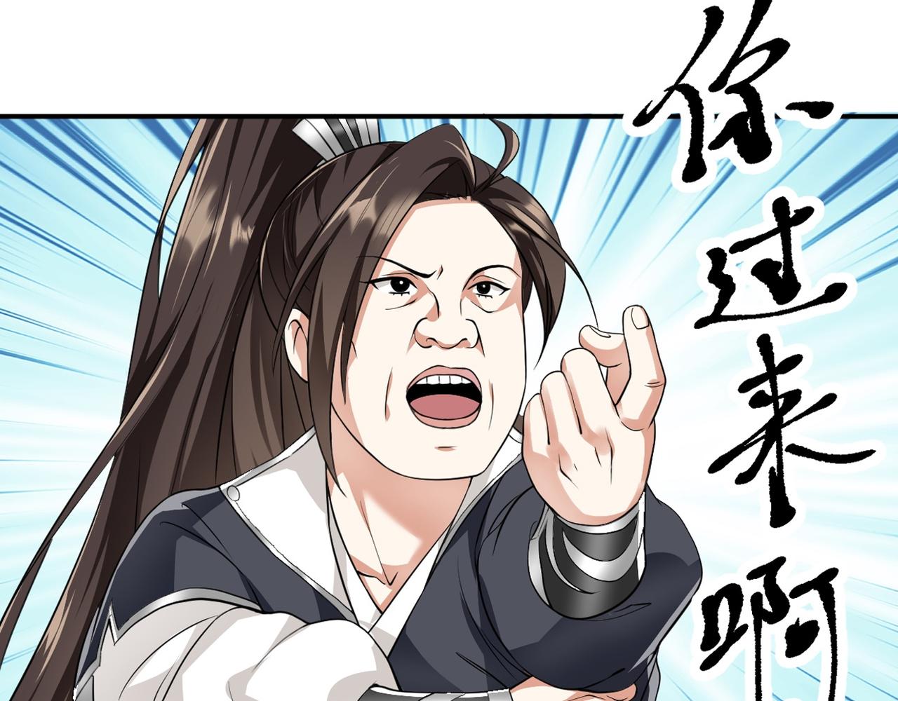 序章50