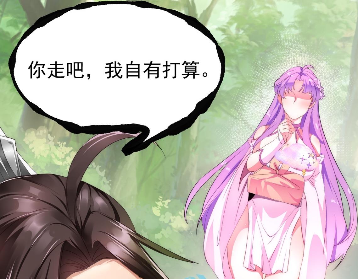 02 注孤生了？！8