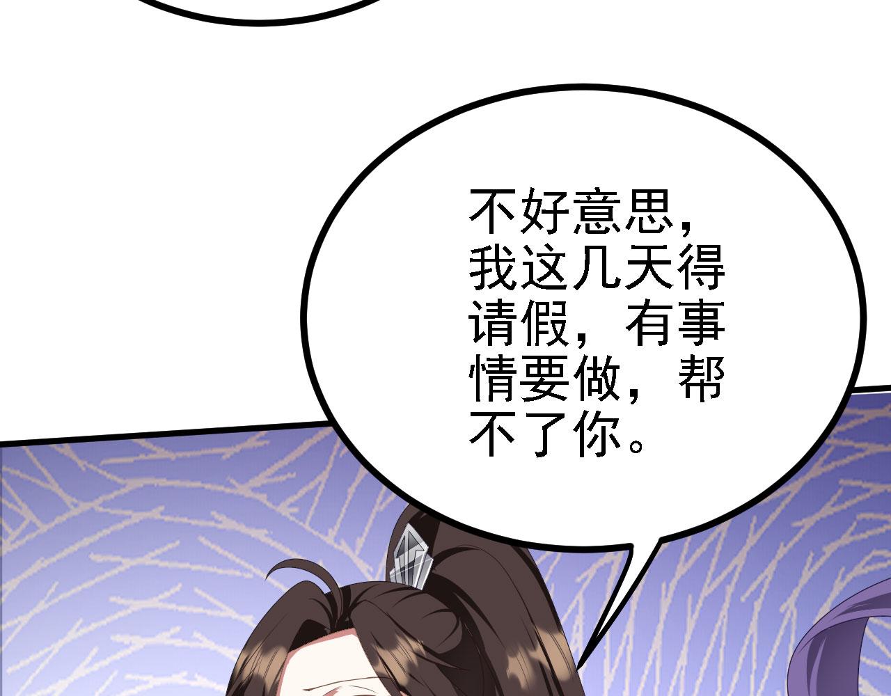 39私生崽儿66
