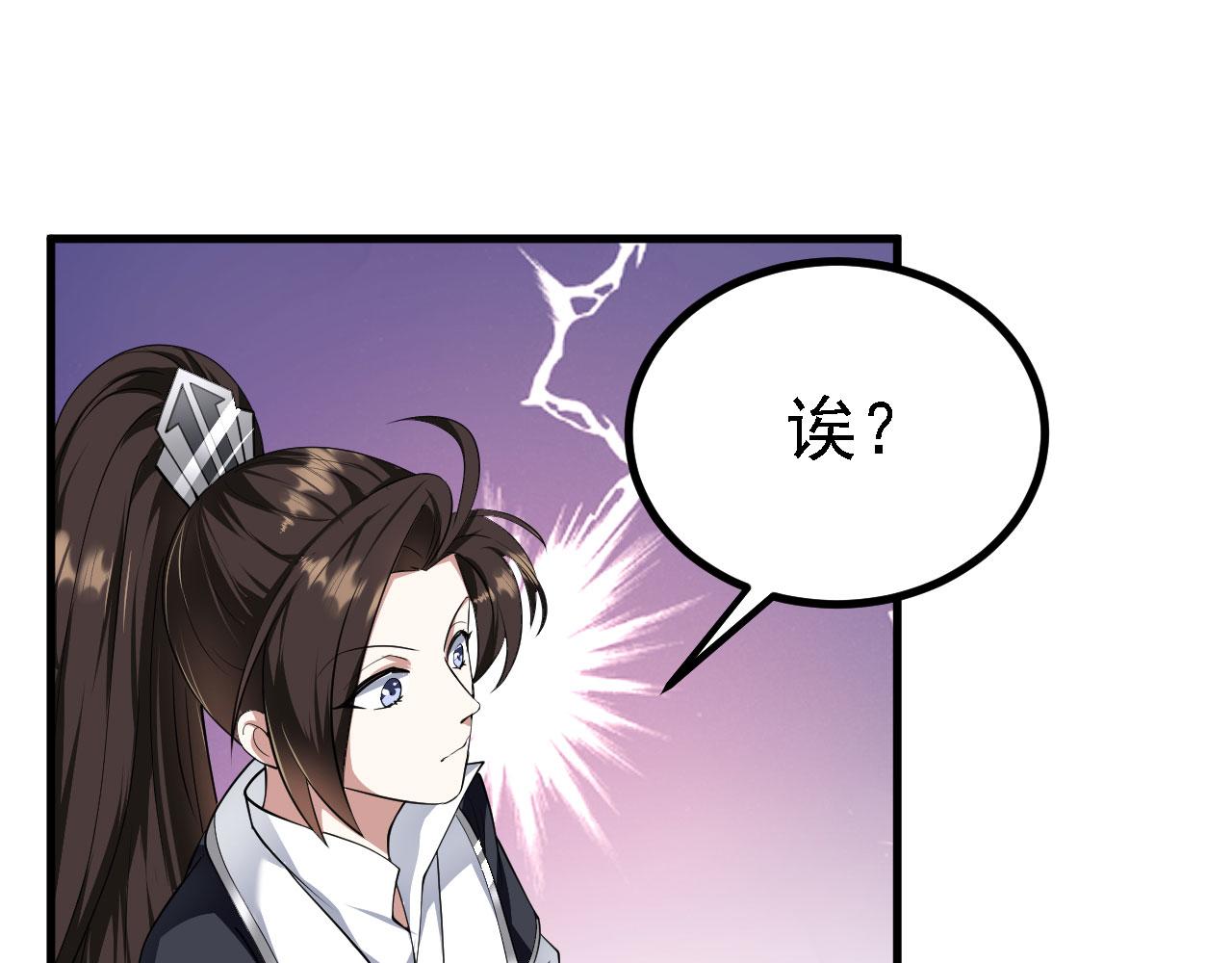 22 林少侠，做个交易吗？54