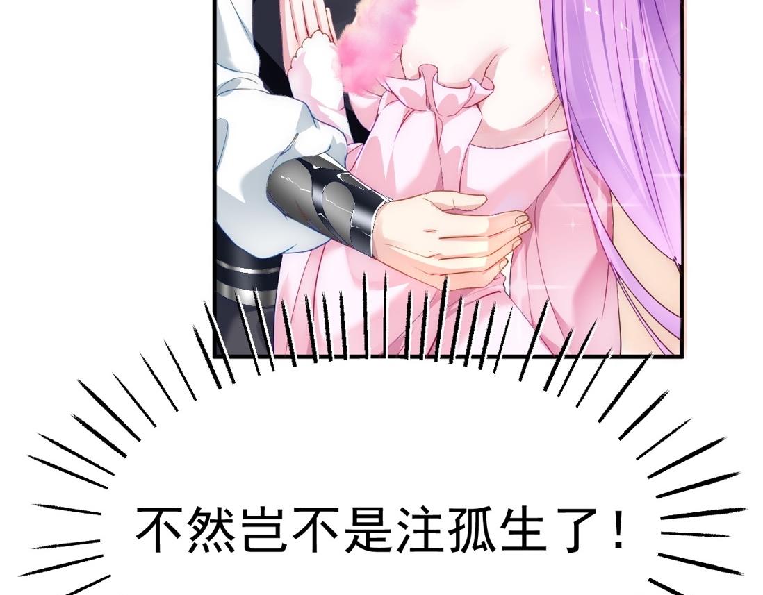 02 注孤生了？！27
