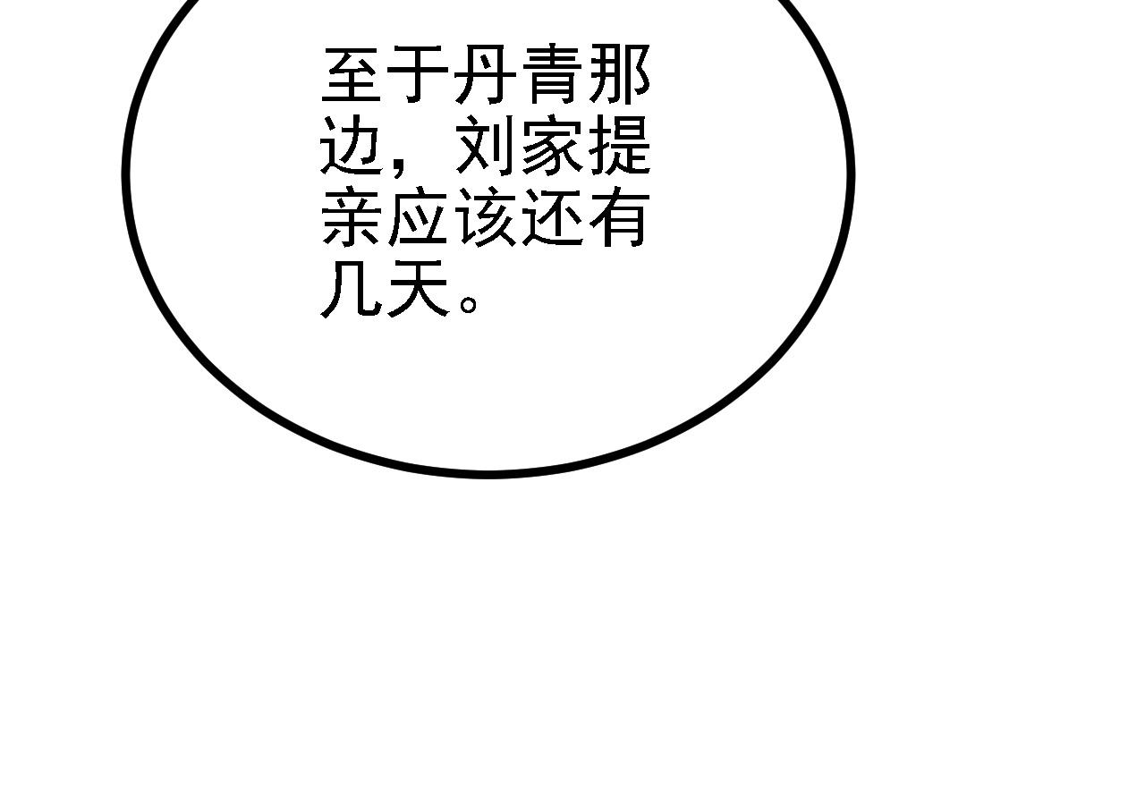 41姜，还是黄的辣！112
