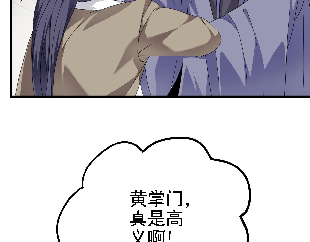 41 姜，还是黄的辣！97