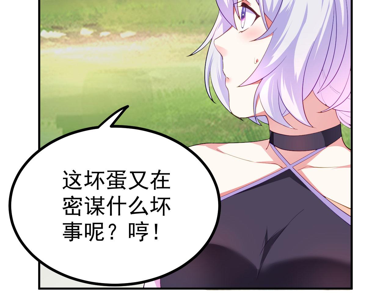 16 招蜂引蝶104