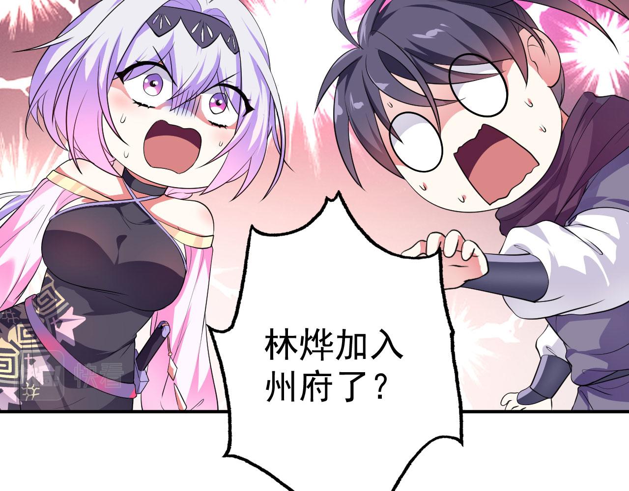 16 招蜂引蝶16