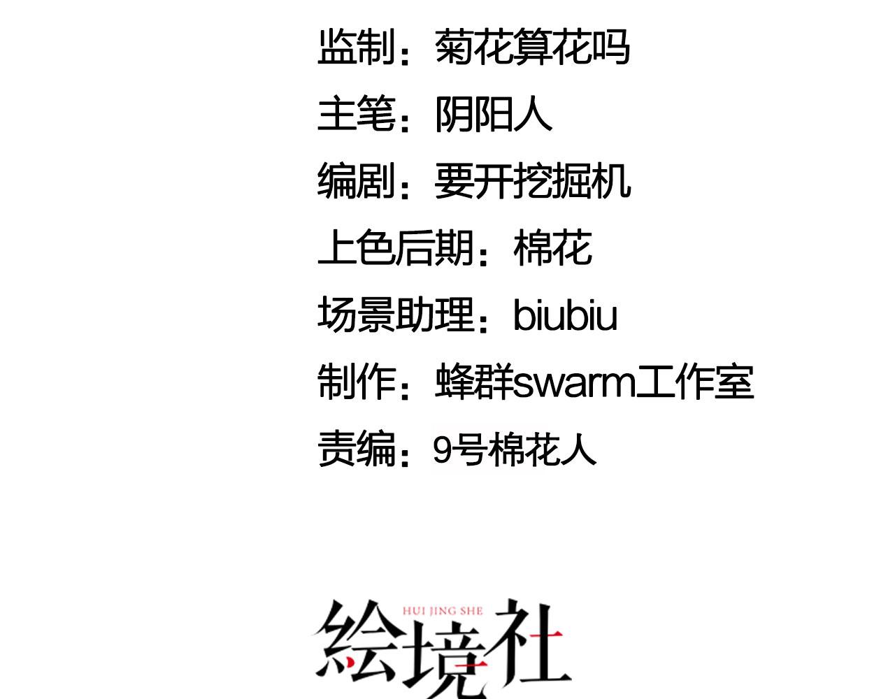 39 私生崽儿45