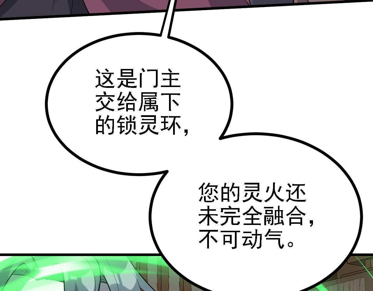 30你敢和我抢拍！52