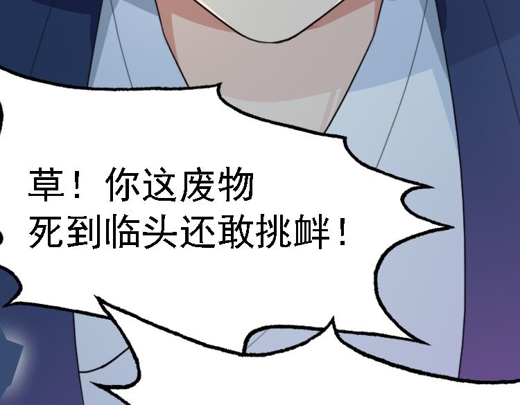 01 因果反转的诅咒178