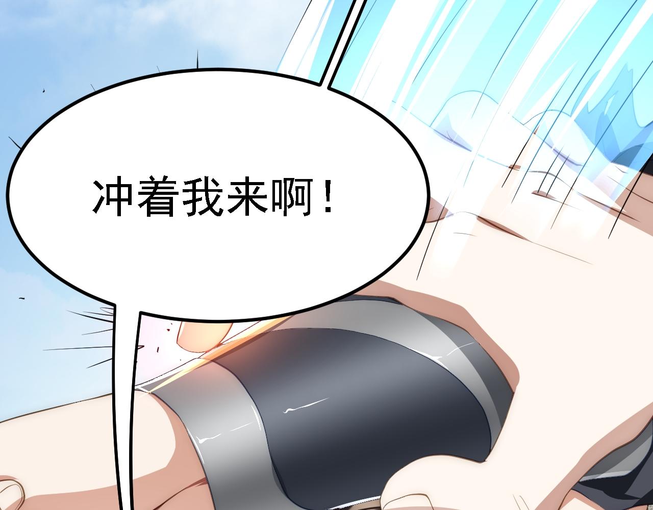 06 千剑宗来袭116