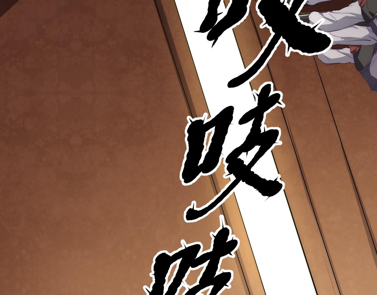 09 绝品毒药154