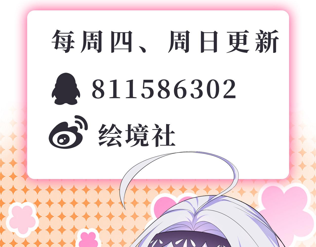 39私生崽儿127