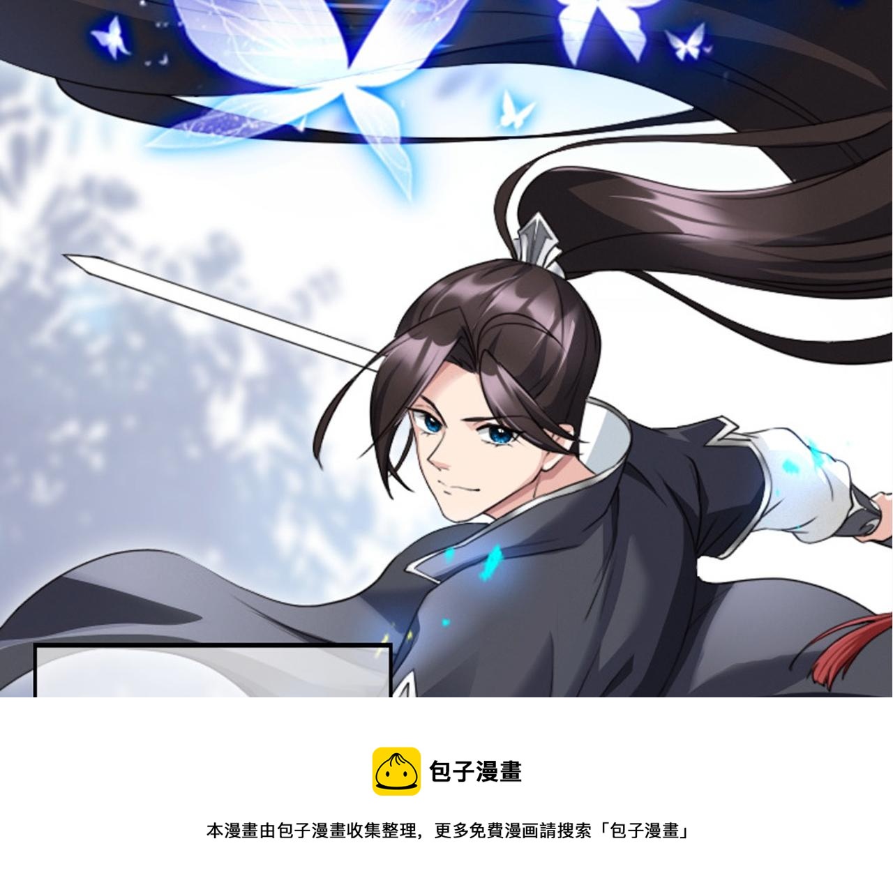 序章16