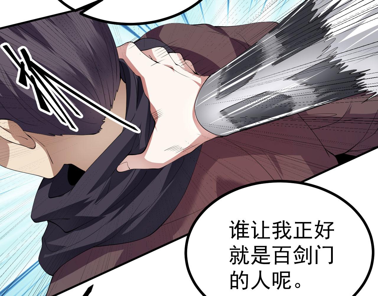 17 三人行，必有路痴焉86