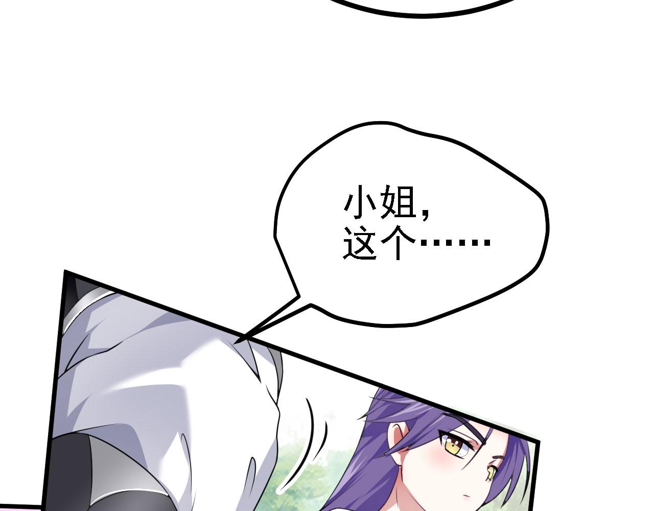 34赵无欢44