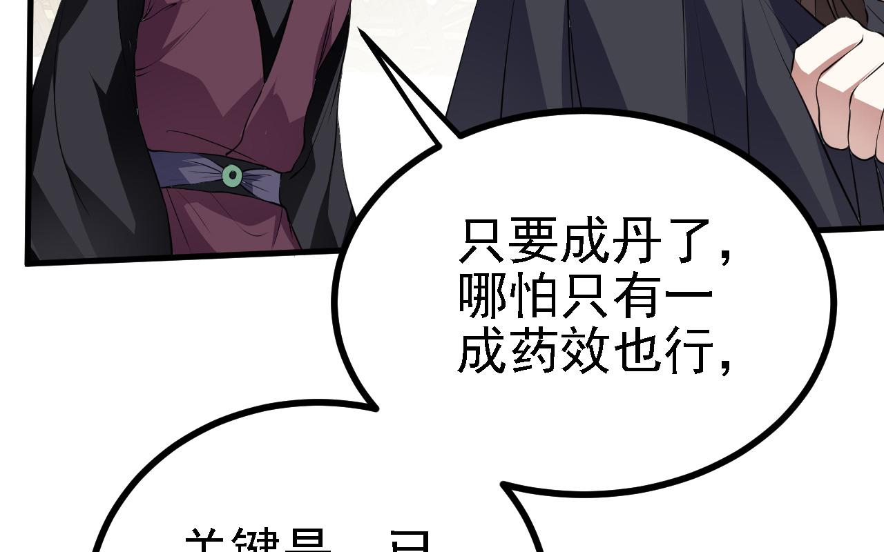 32下丹公鸡34