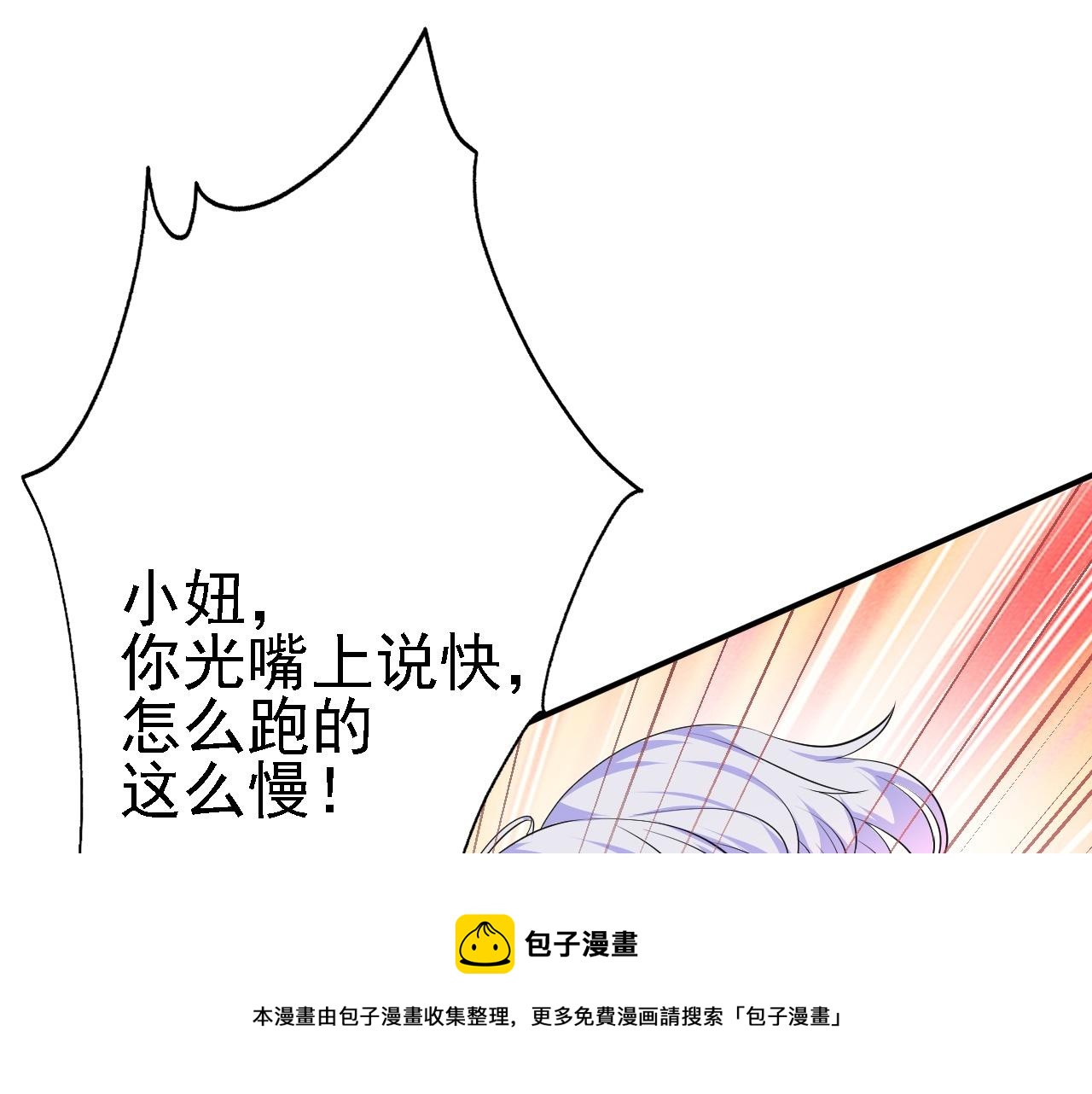 09 绝品毒药160