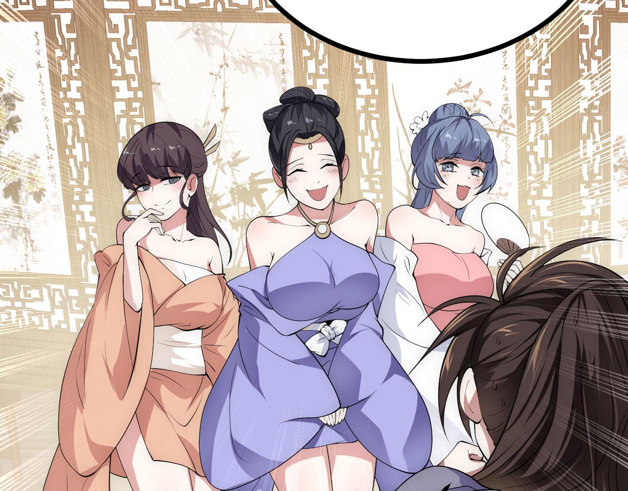 27姑娘，请自重！110