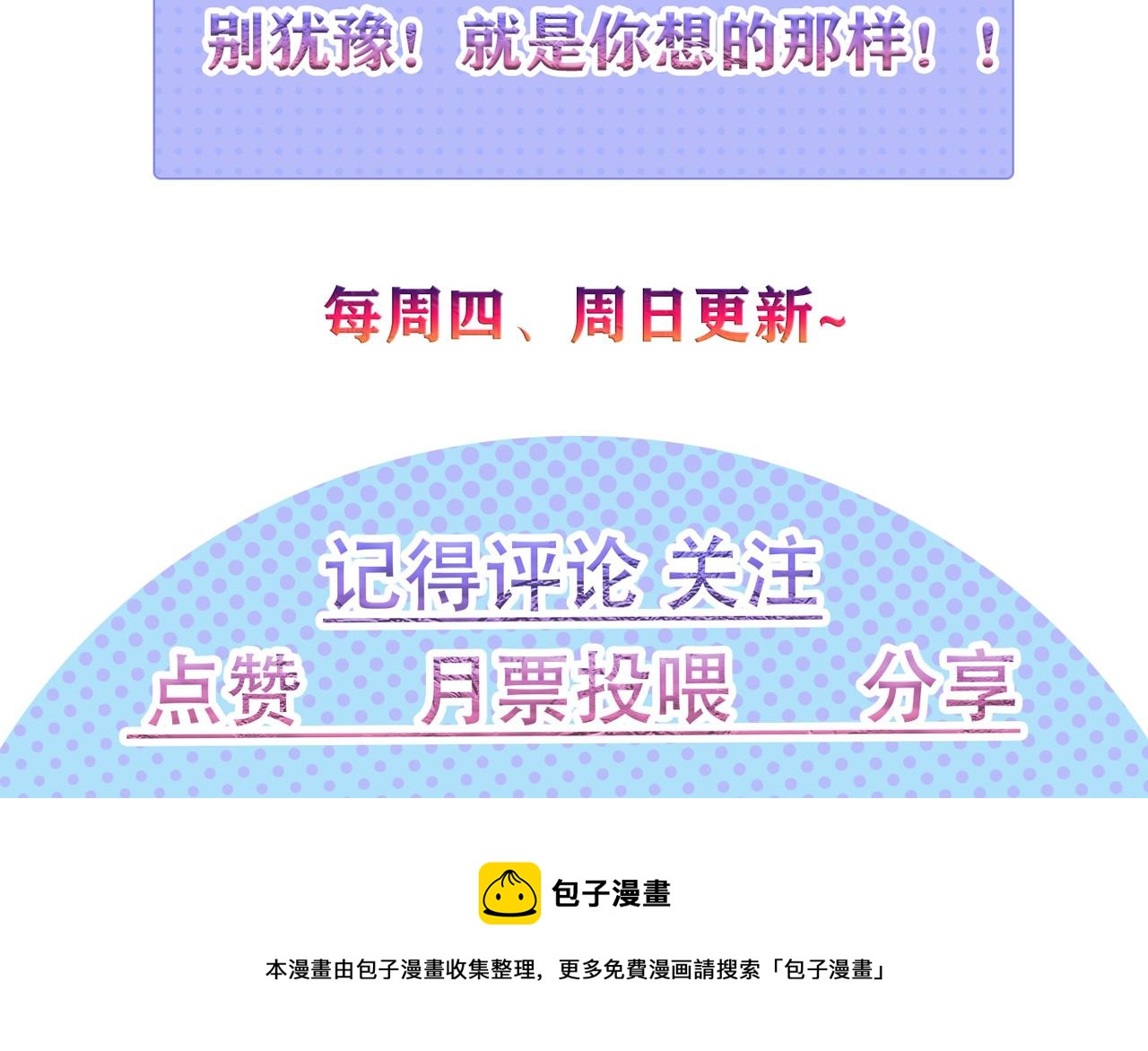 12 一个愿打一个愿挨115