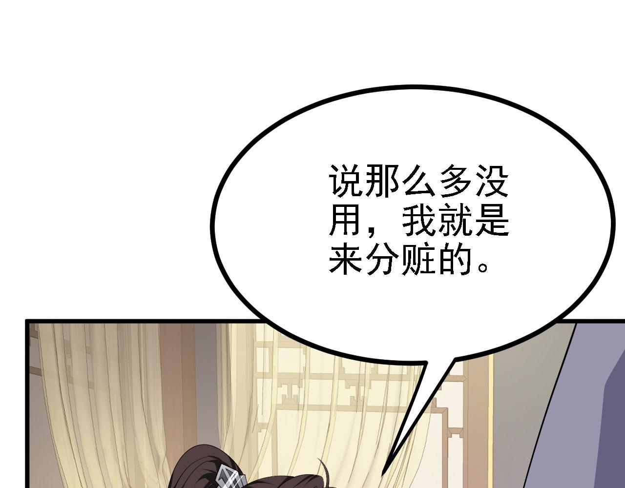 27姑娘，请自重！20