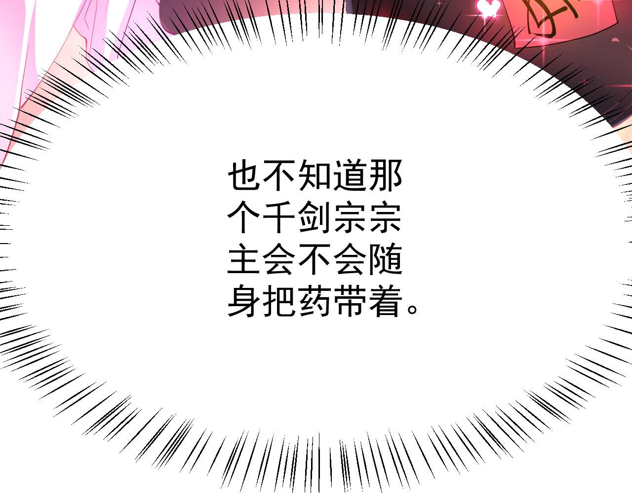17 三人行，必有路痴焉114