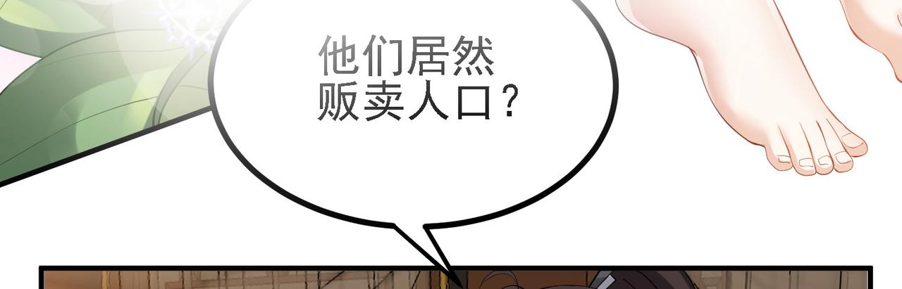 29天诛门30