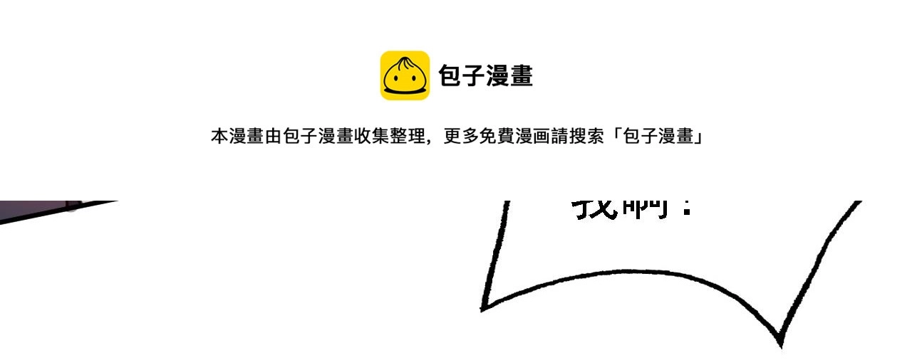 12 一个愿打一个愿挨20