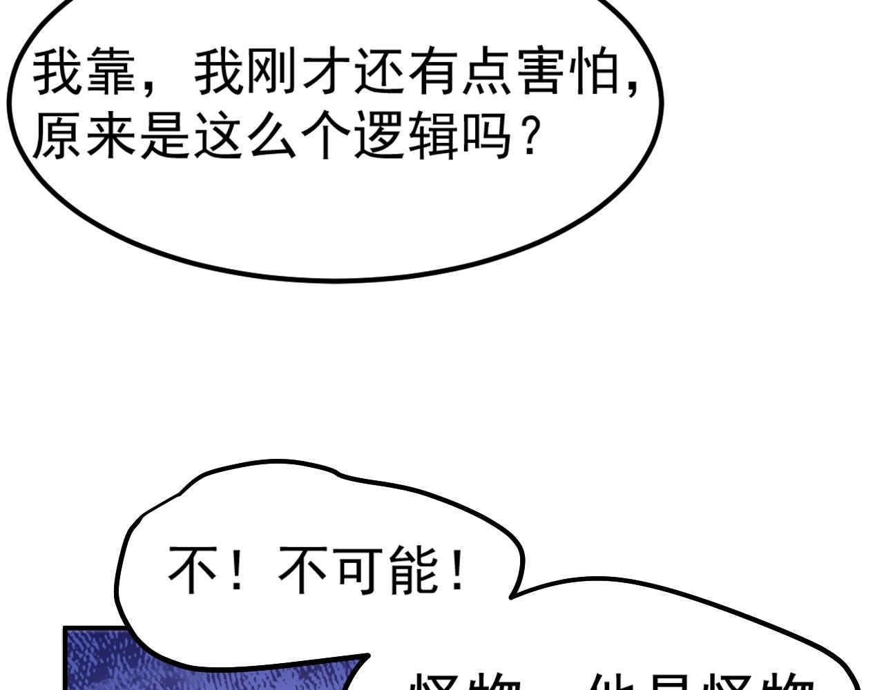 02 注孤生了？！148