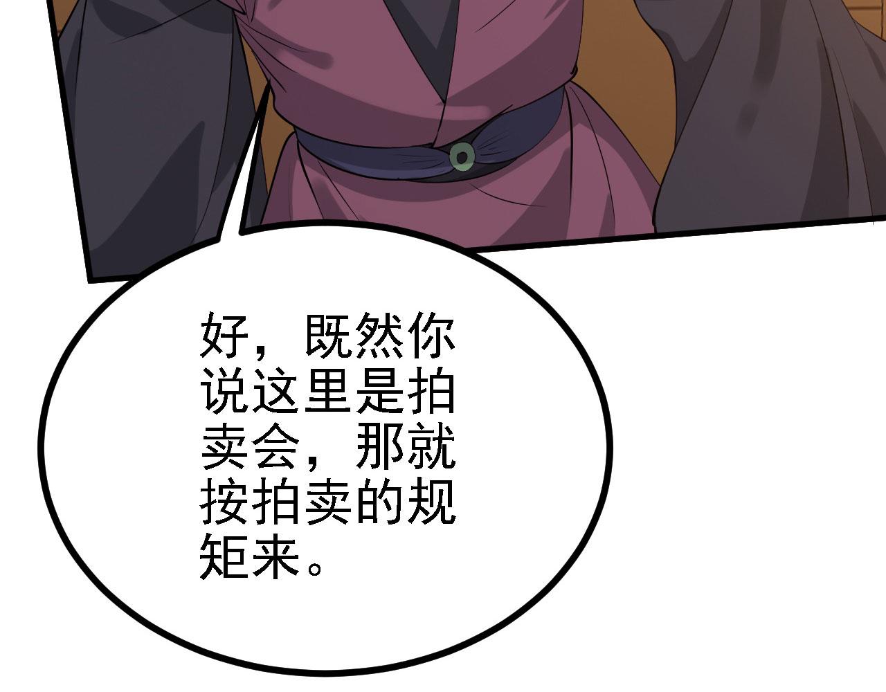 30你敢和我抢拍！56