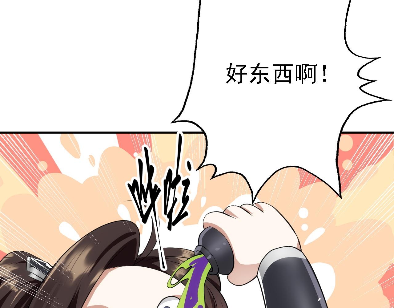 09 绝品毒药66