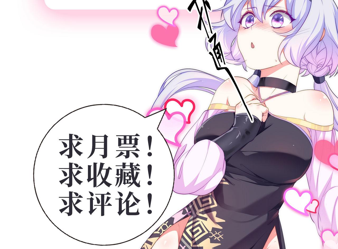 31炼丹大王129