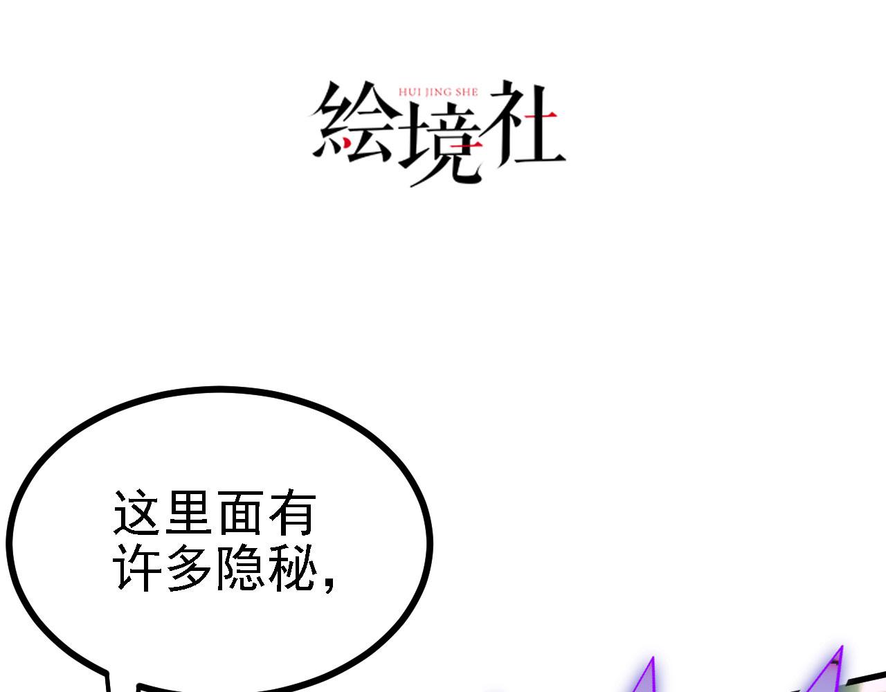 25天使来了，退退退！54