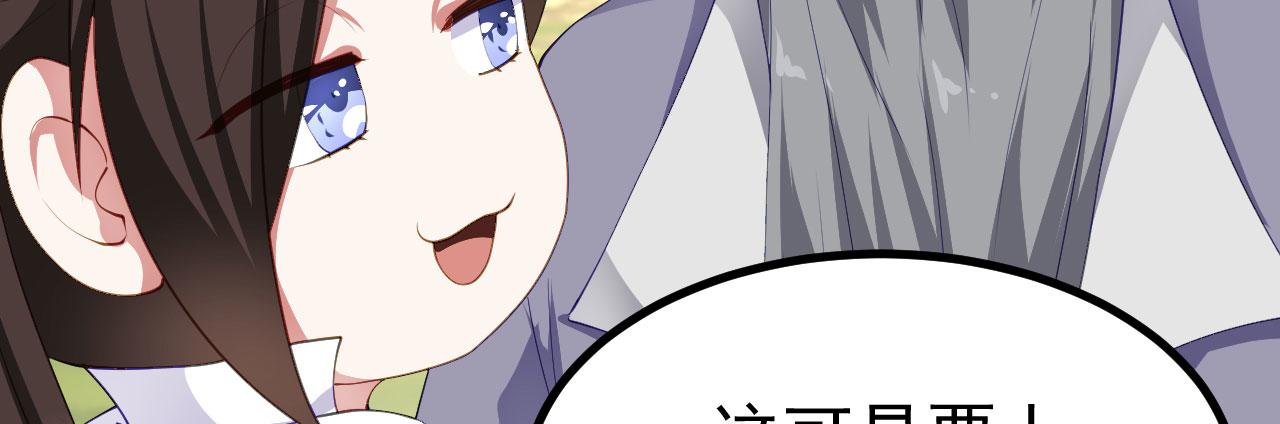 16 招蜂引蝶97