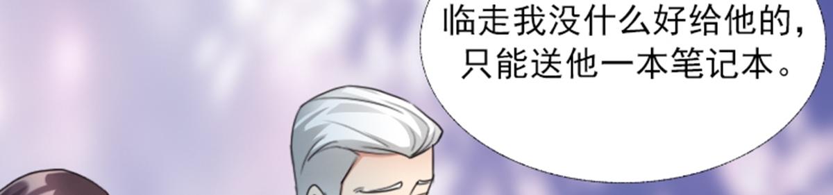 01 因果反转的诅咒68