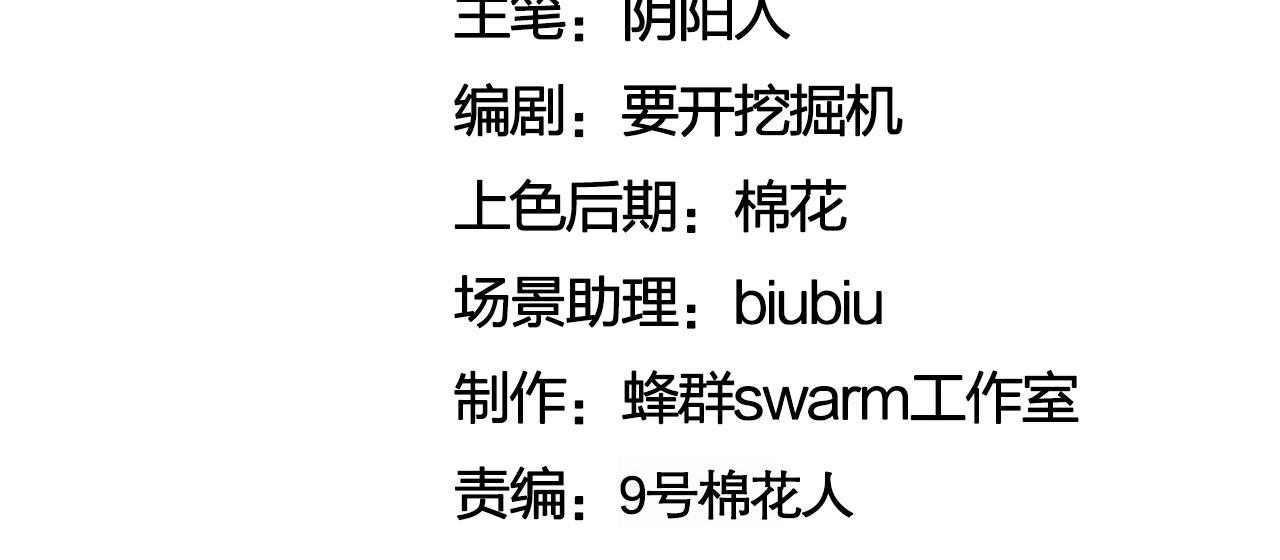 23 我的人，你也敢动！55